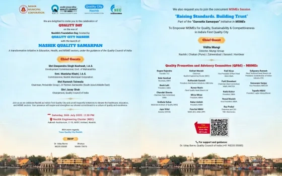 Nashik Quality Samarpan