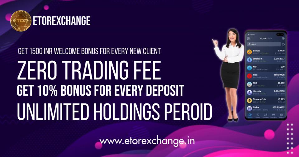 ETOREXCHANGE