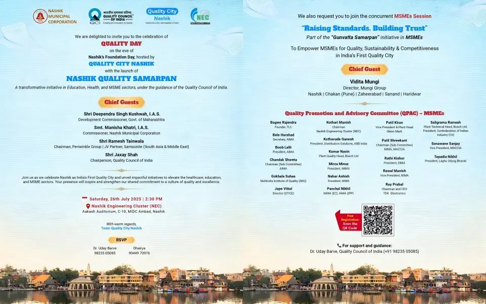Nashik Quality Samarpan